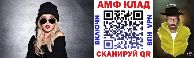 shop телеграм  Шали  Amphetamine Premium 