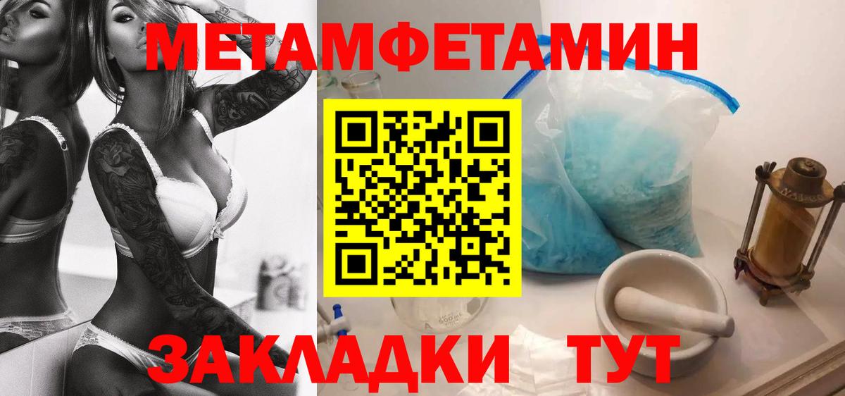 Amphetamine 97%  Амфетамин  Шали  Вход с VPN  АМФЕТАМИН 