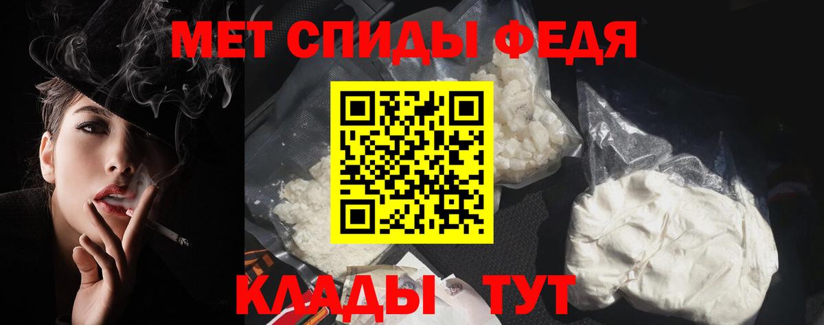 АМФ Розовый Шали