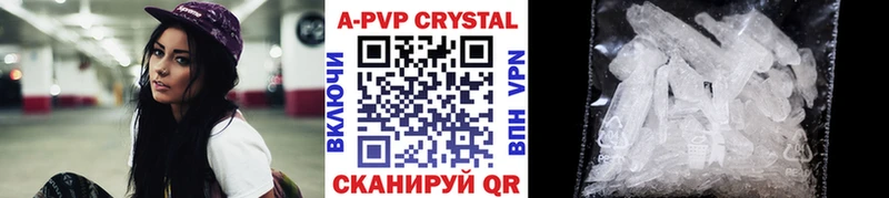 блэк спрут   Шали  Альфа ПВП мука 