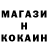 Марки N-bome 1,5мг Mustang Mark