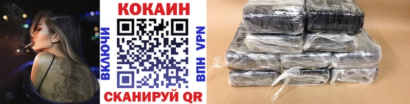 где купить наркотик  Шали  Cocaine 99% 
