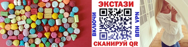 Ecstasy 300 mg Шали
