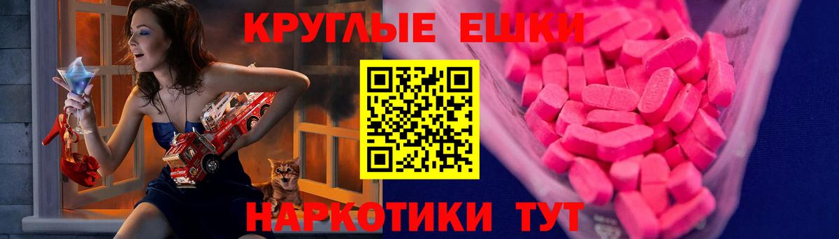 Ecstasy  Шали  Ecstasy 99%  Ecstasy Cube 