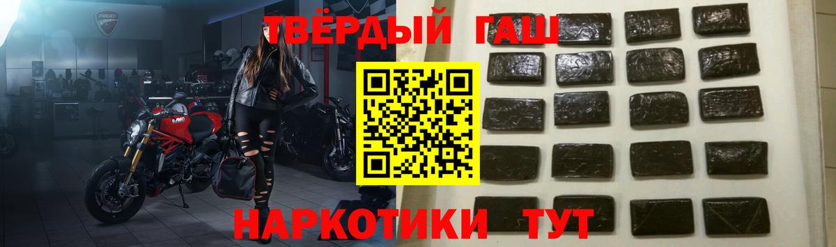 ГАШ Изолятор Шали