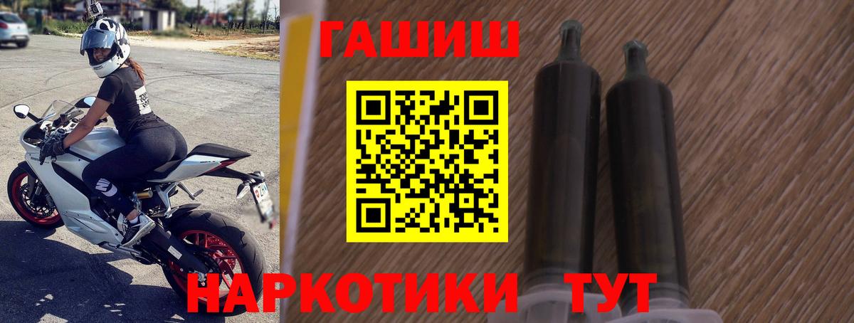 ГАШИШ Изолятор  ГАШИШ  ГАШ Изолятор  хочу   Вход с VPN  Шали 