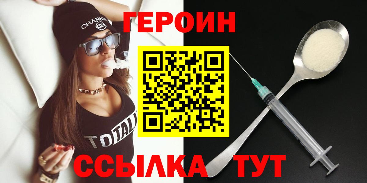 Героин афганец Шали