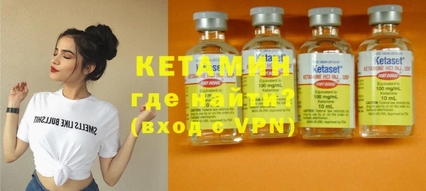 кристаллы Лиски