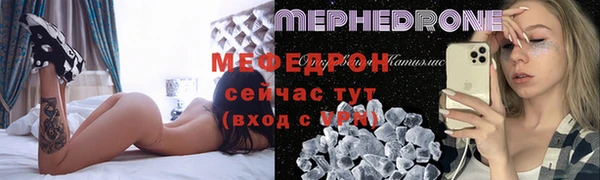 скорость Майский