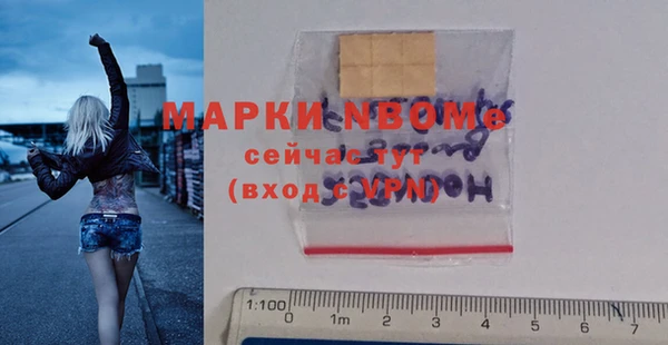 скорость Майский
