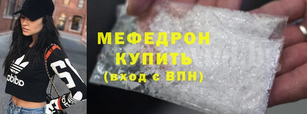 ешки Магас