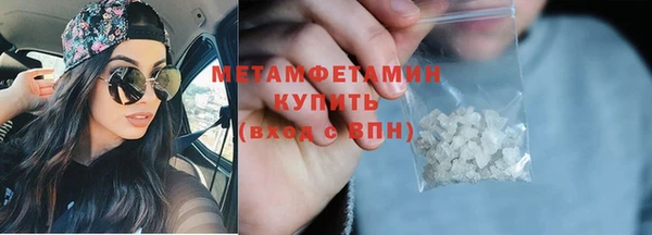 скорость Майский