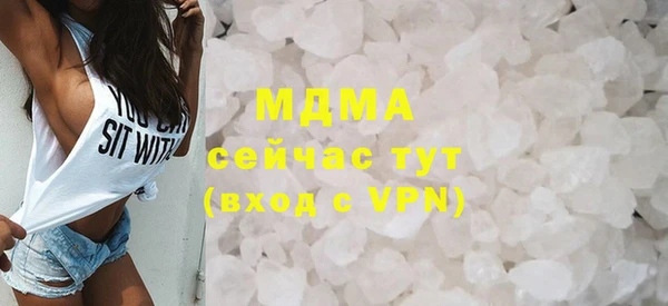 кристаллы Лиски