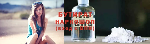 кристаллы Лиски