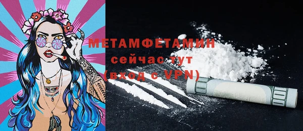 наркотики Лабытнанги