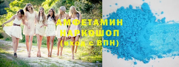 кристаллы Лиски
