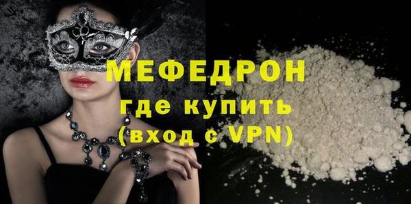 ешки Магас