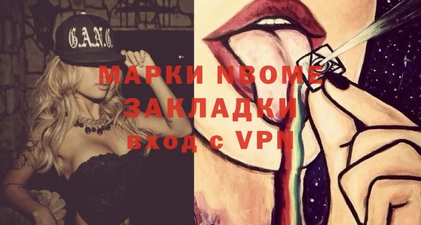 скорость Майский