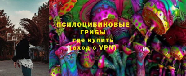 кристаллы Лиски