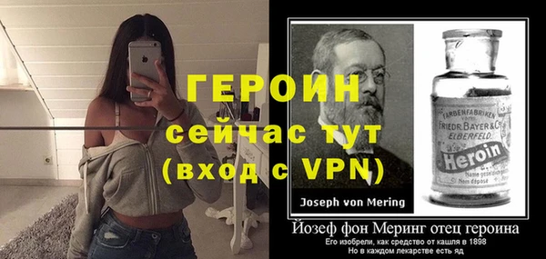 кристаллы Лиски