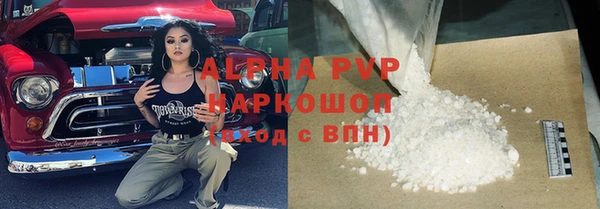 тгк Болохово