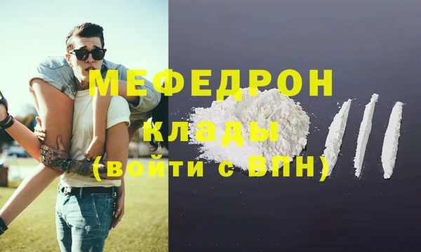 скорость Майский
