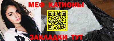 кокаин премиум Бийск