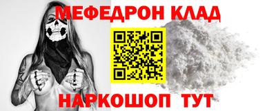 Альфа ПВП Краснокаменск