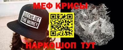 мефедрон VHQ Беслан