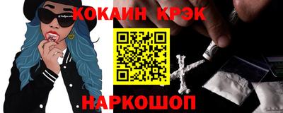 гашишное масло Краснодар