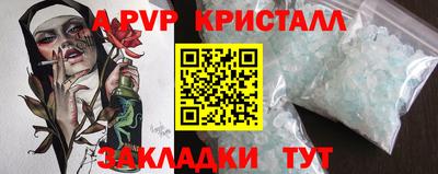 гидра Краснознаменск