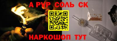 Альфа ПВП Краснокаменск