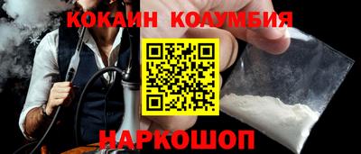 мефедрон VHQ Беслан