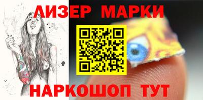 кокаин премиум Бийск