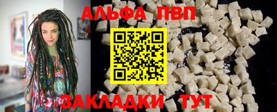 кокаин премиум Бийск