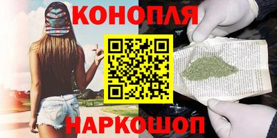 гашишное масло Краснодар