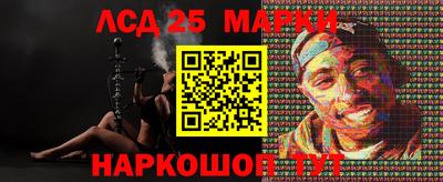 Альфа ПВП Краснокаменск