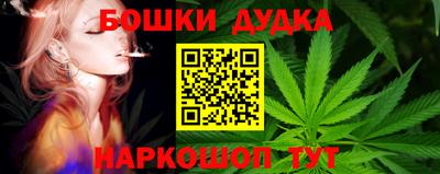 гашишное масло Краснодар