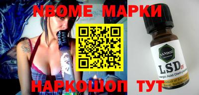 кокаин премиум Бийск