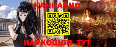 гидра Краснознаменск
