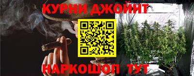 кокаин премиум Бийск