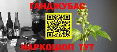 кокаин премиум Бийск