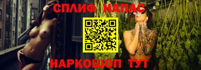 мефедрон VHQ Беслан