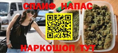 гашишное масло Краснодар