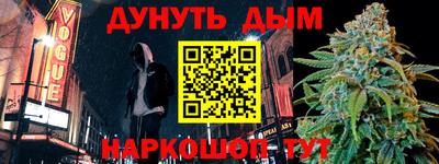 гидра Краснознаменск