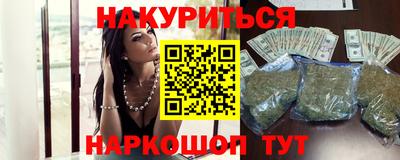 мефедрон VHQ Беслан