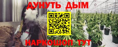 гашишное масло Краснодар