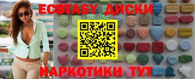 гашишное масло Краснодар