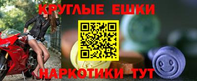 мефедрон VHQ Беслан