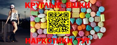 Альфа ПВП Краснокаменск